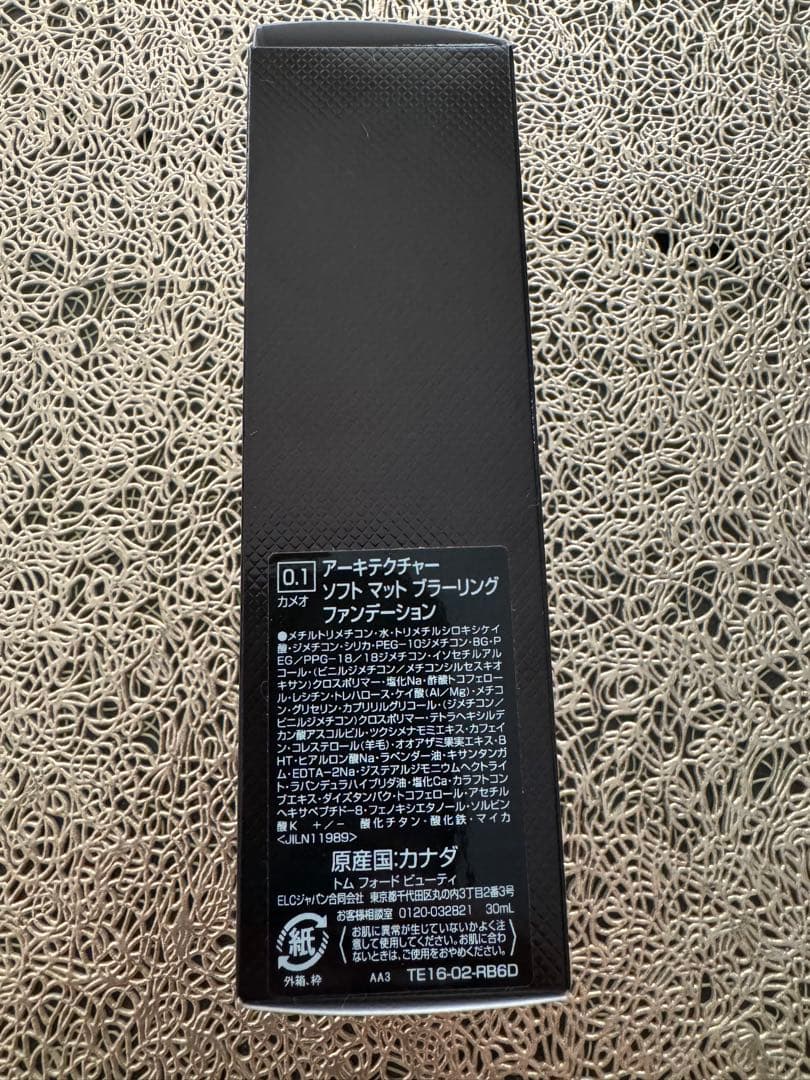 新品⭐︎TOM FORD ソフトマットブラーリングファンデーション　0.1カメオ