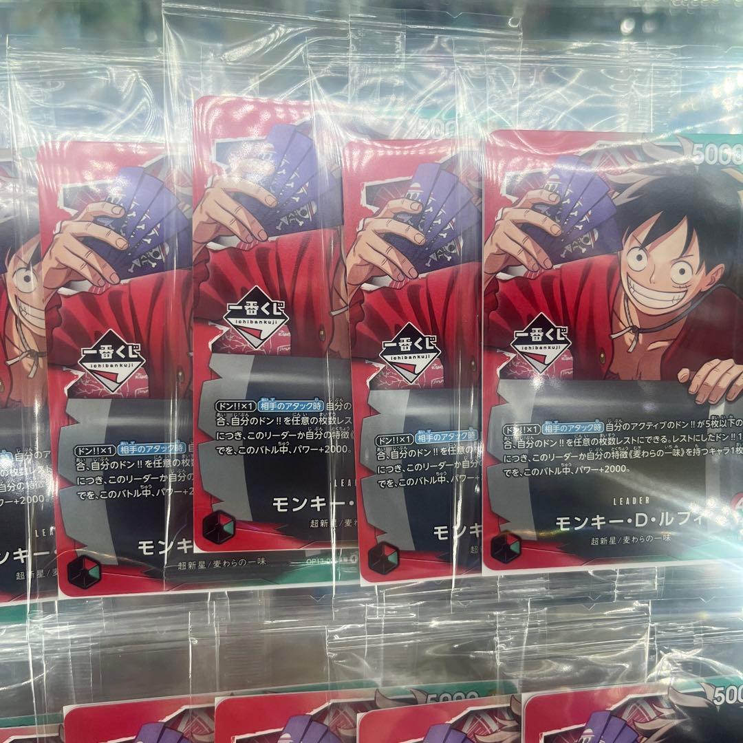 ワンピースカードゲーム モンキー・D・ルフィ 12枚セット