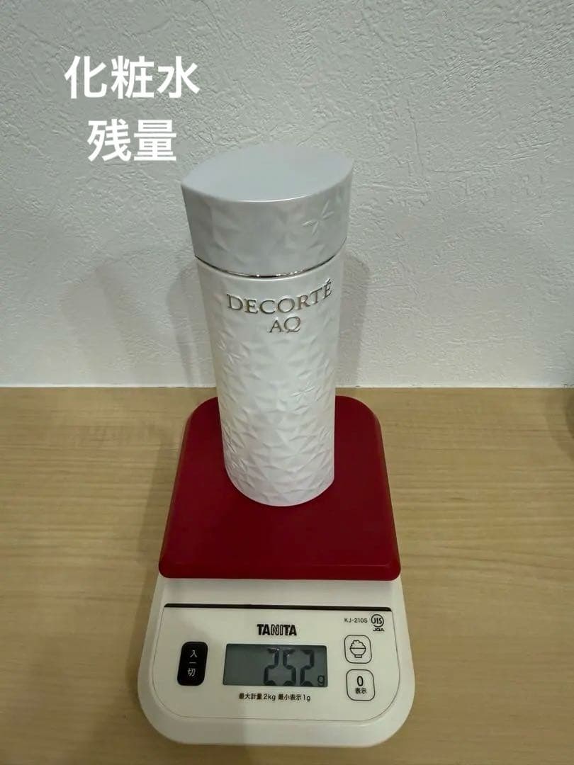 DECORTÉ AQ 化粧水 乳液 セット