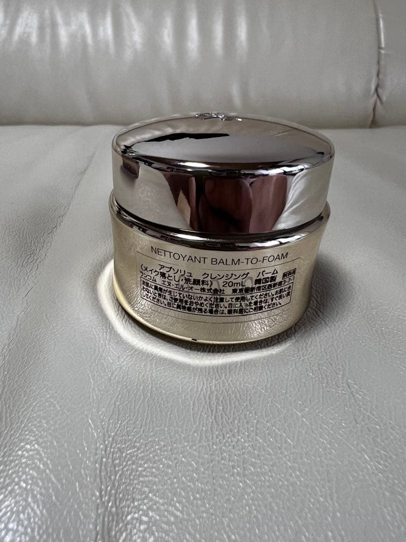 LANCOME アプソリュ　ソフトクリーム15ml&クレンジングバーム20ml