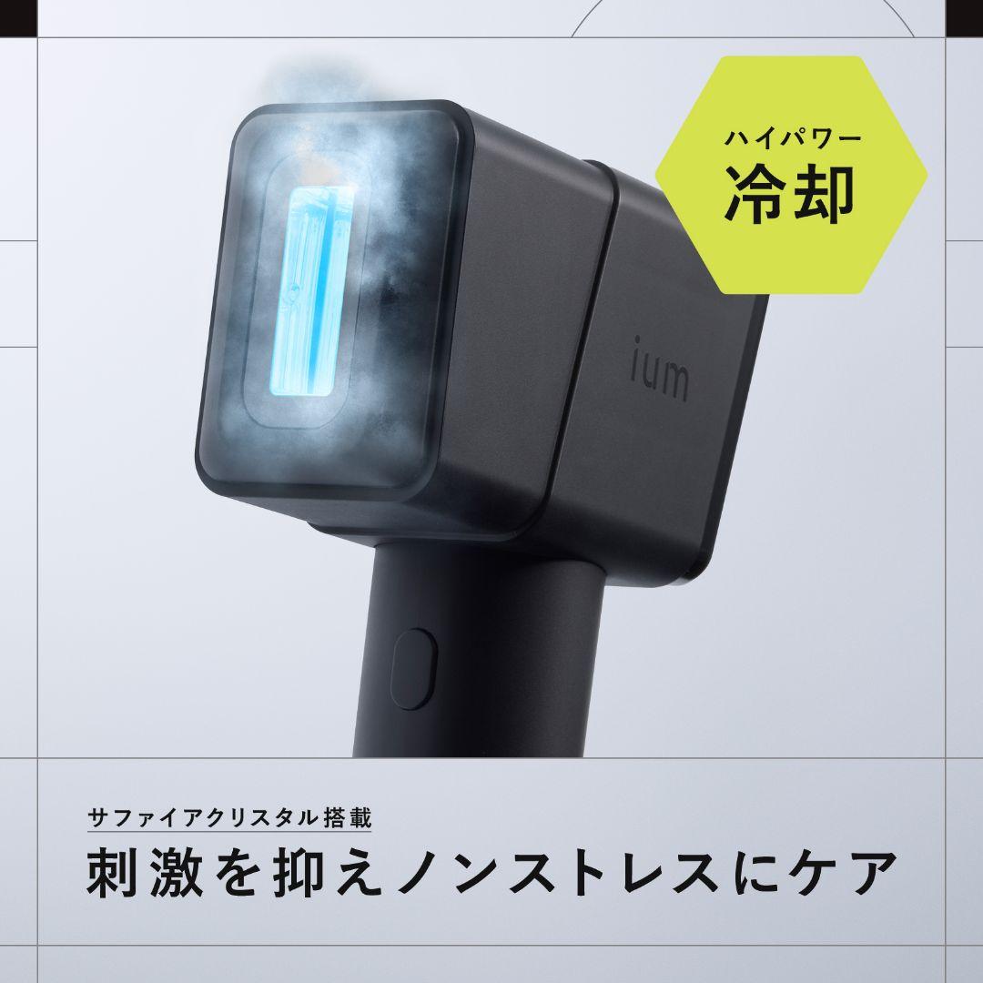 【新品未開封】マンダム ium スピードショット SPEED SHOT