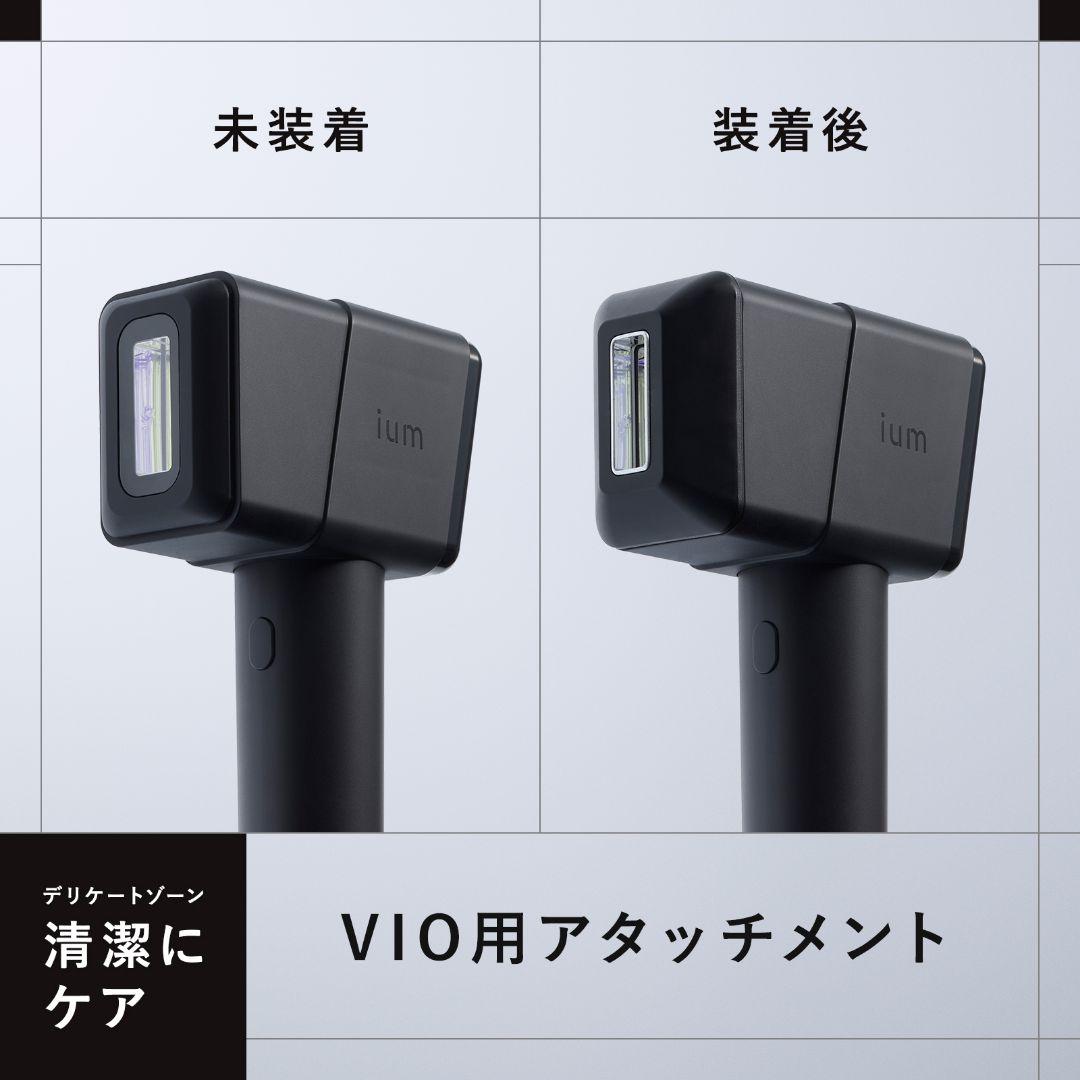 【新品未開封】マンダム ium スピードショット SPEED SHOT
