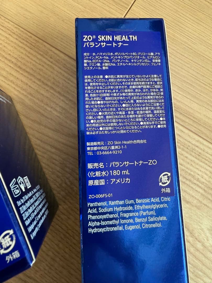 ZO SKIN HEALTH ゼオスキン　トナー　RCクリーム　２点セット
