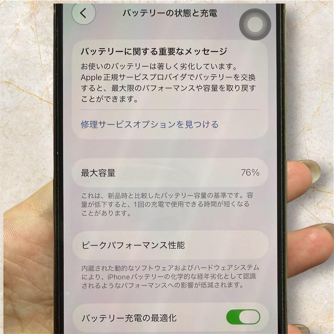 iPhone14Pro 128GB SIMフリー ゴールド
