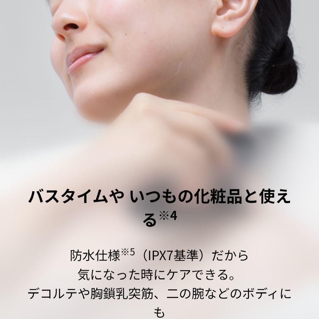 ★Panasonic/美顔器バイタリフトかっさEH-SP86-K【極美品】