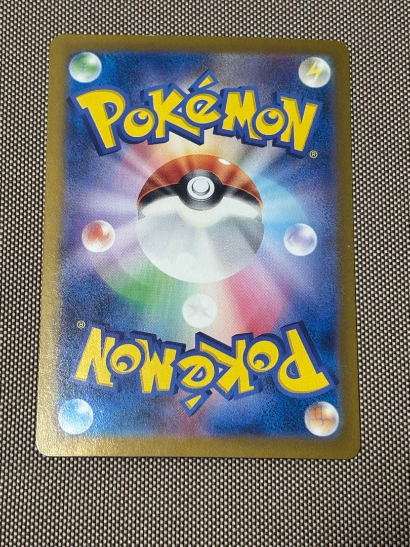 ポケモンカード引退品　フシギバナex sar