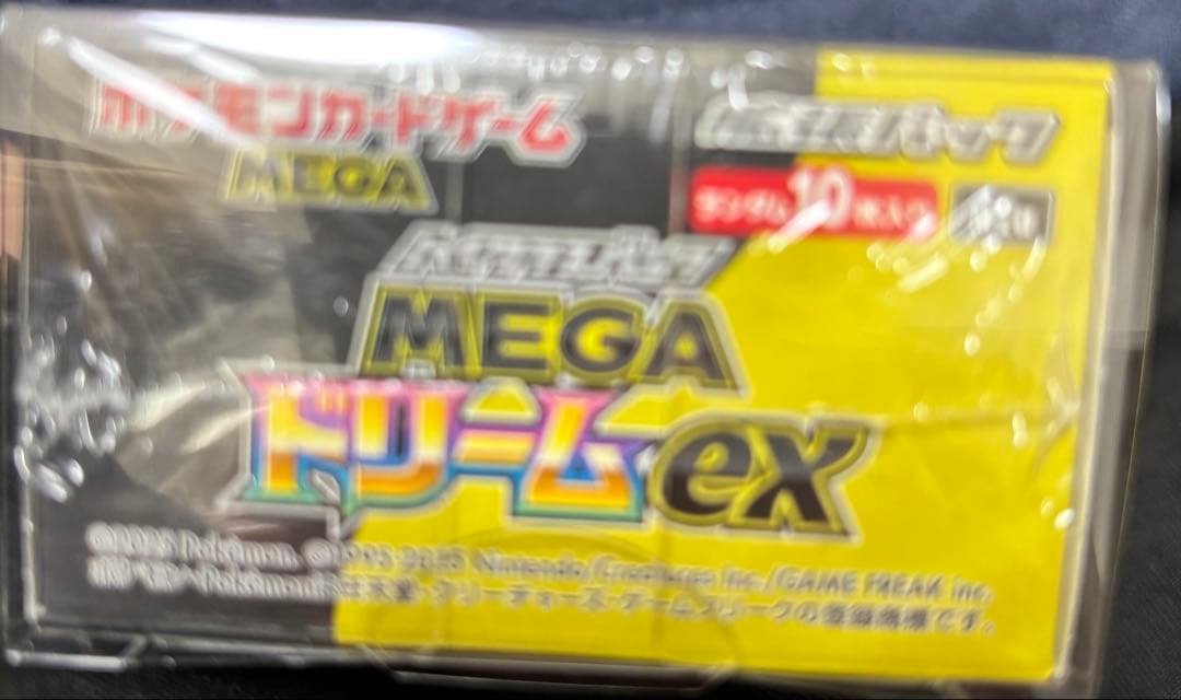 ポケモンカードゲーム　MEGAドリームex シュリンク付き　BOX