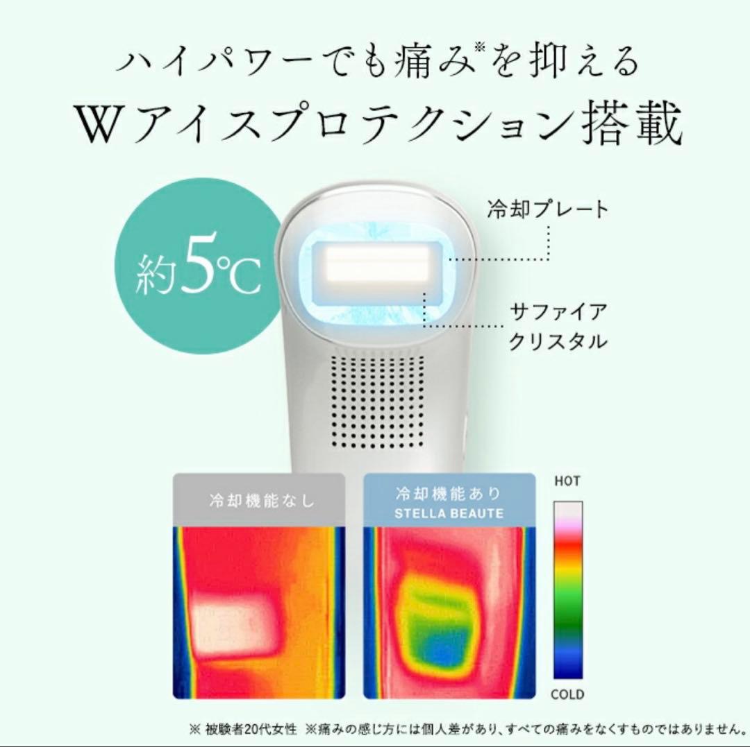 美品STELLA 美顔器 ブラック 専用ケース付き