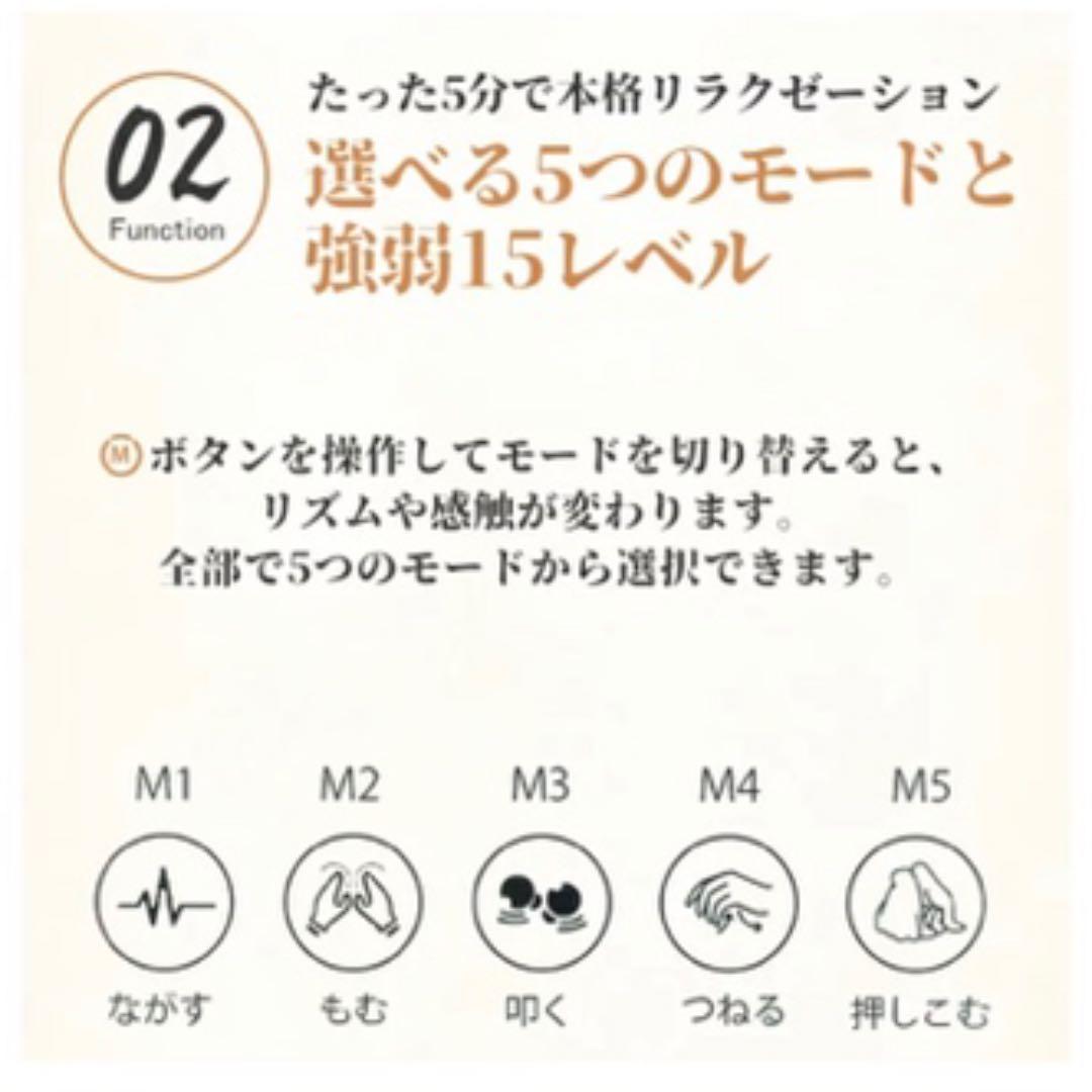 EMSヒートネック　肩こり 温熱 健康グッズ