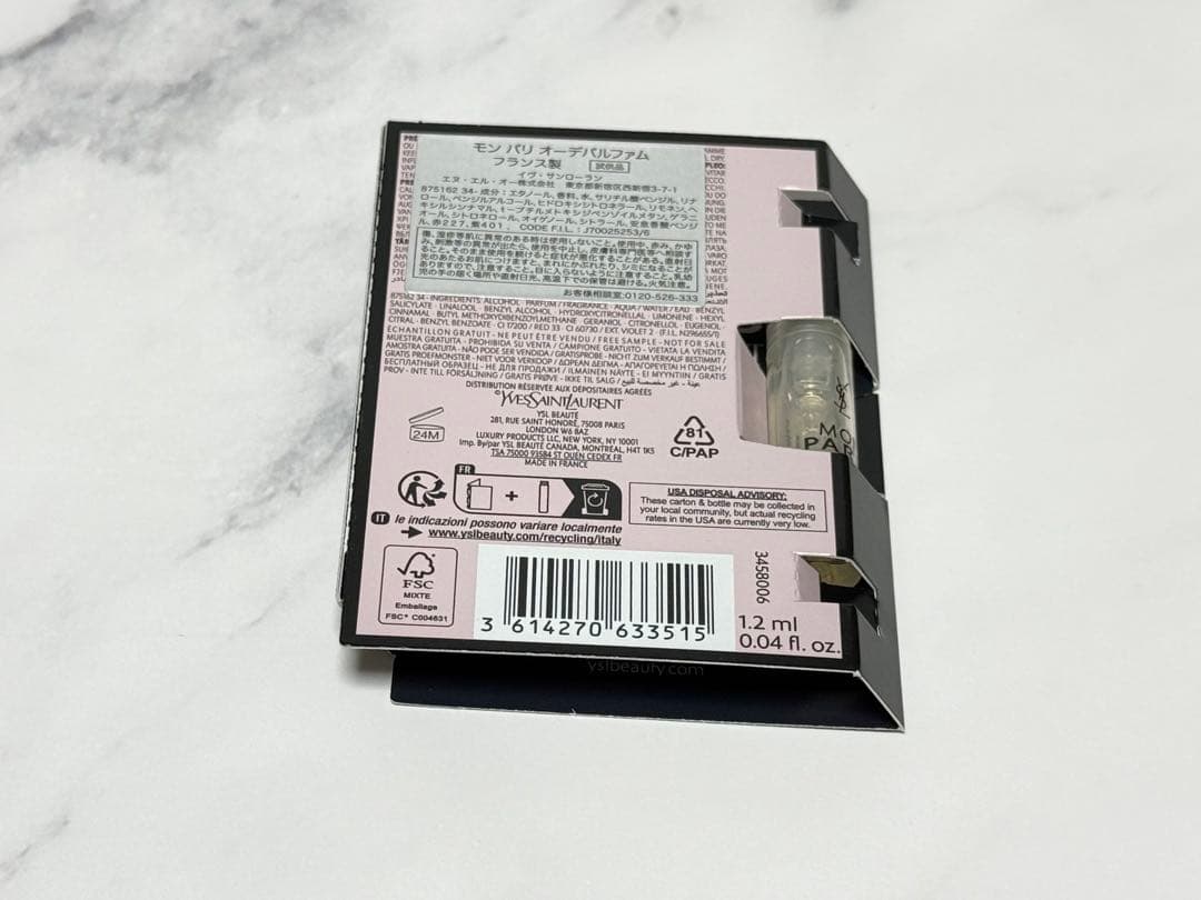 ★新品★YSL　クチュール フェイス パレット　ホリデー限定