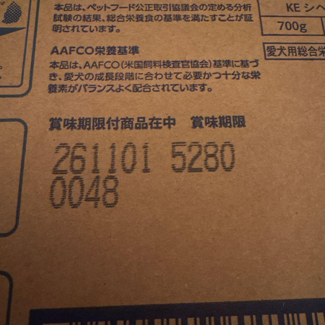 1stChoiceS ダイエットしたい子 700g×10袋