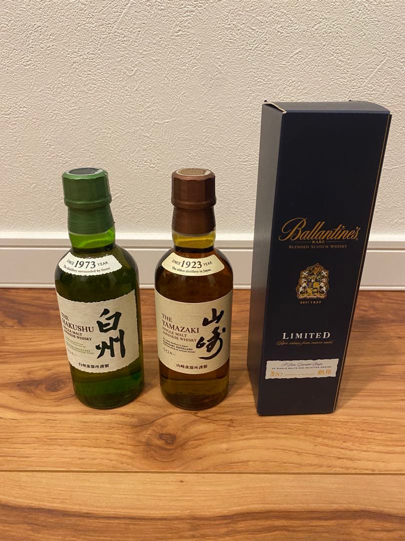 山崎 白州 バランタインミニボトル 3本セット