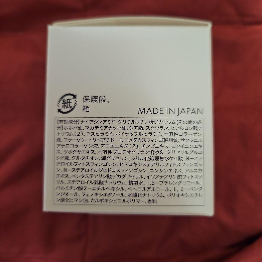 シロジャム アールグレイ・ローズ 2種セット 各25g スパチュラ付き