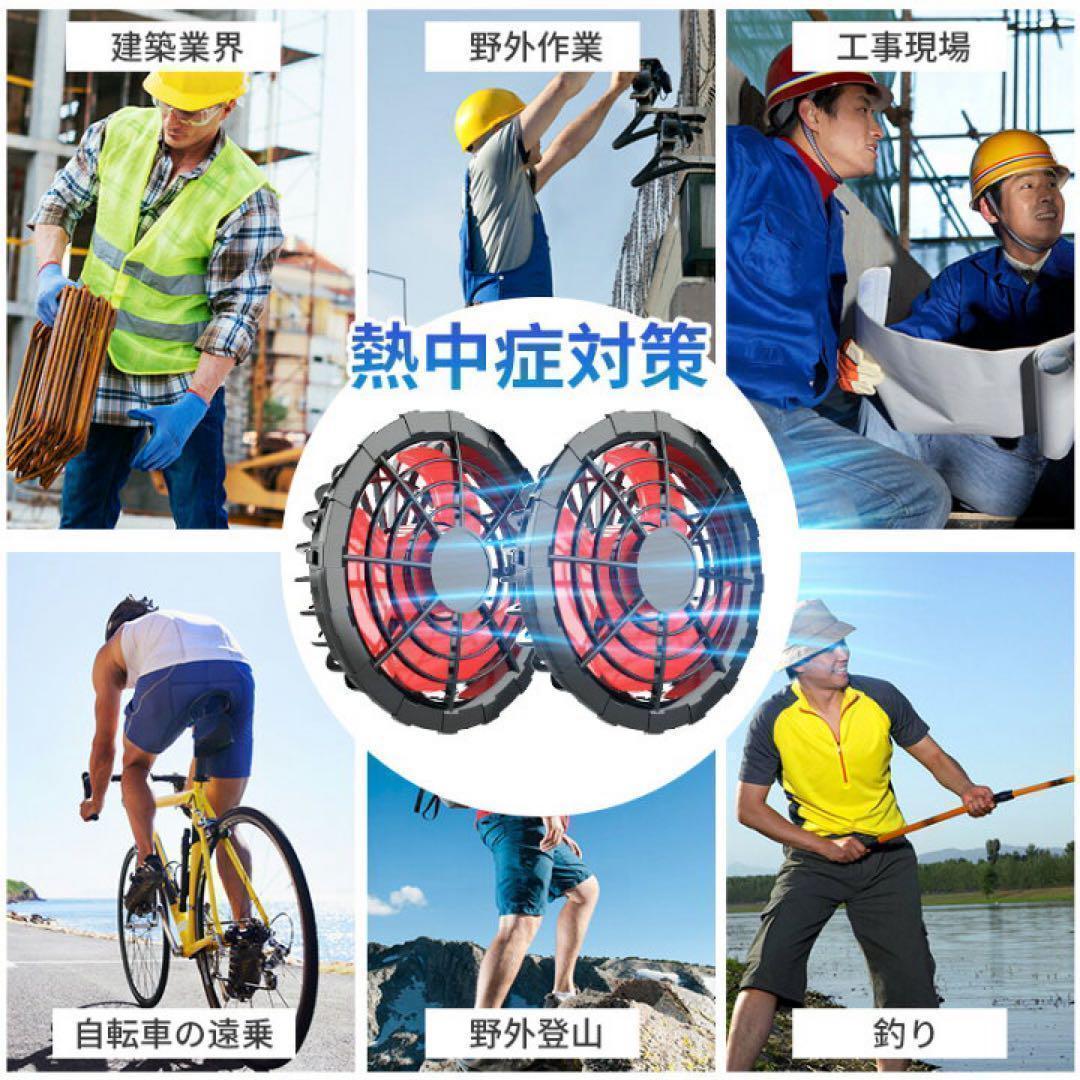空調服 バッテリー33V高出力 4段階風速調節 26000mAHバッテリー付き