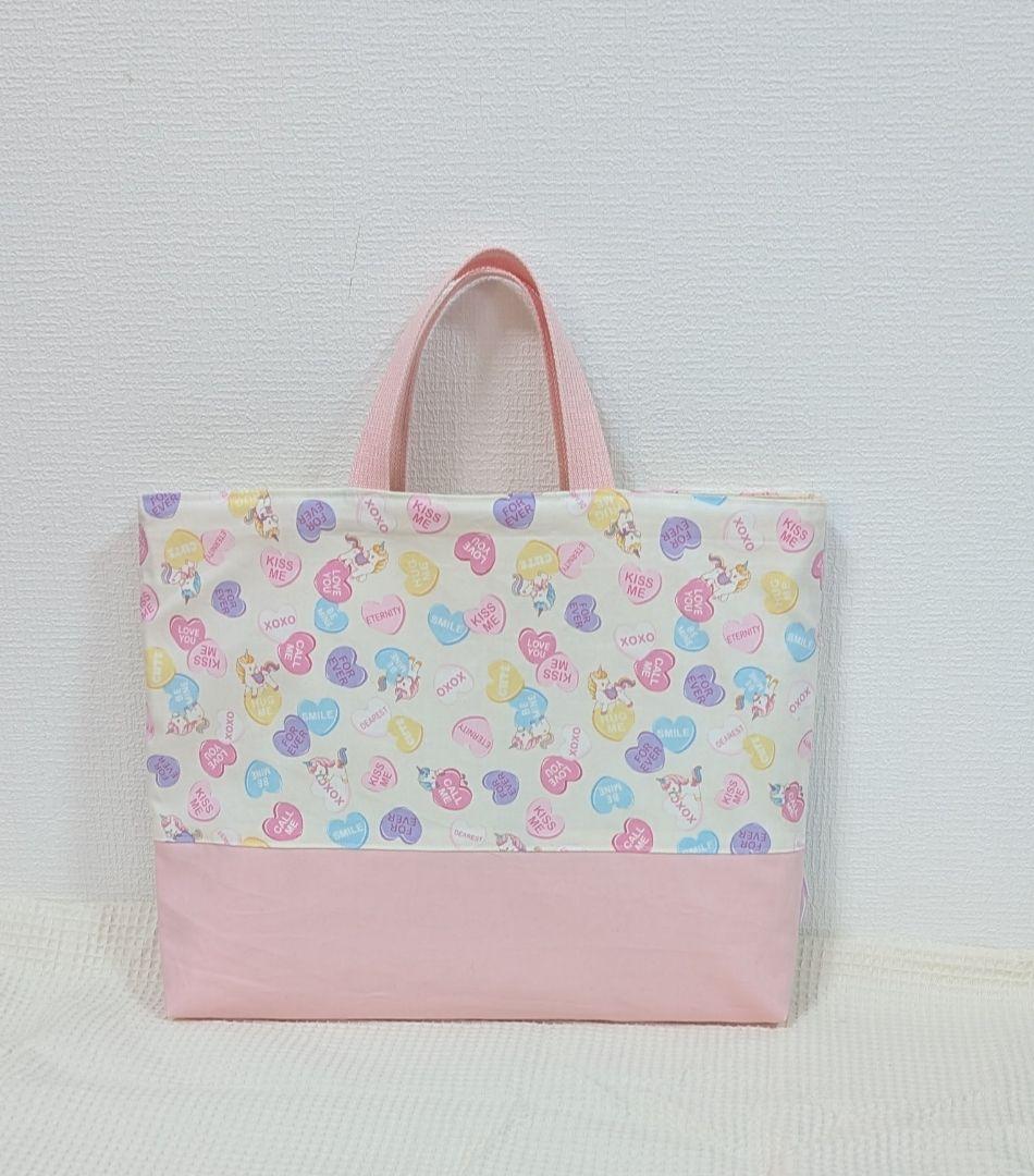 ハンドメイド　レッスンバック　体操服袋　上履き入れの3点セット　可愛いユニコーン