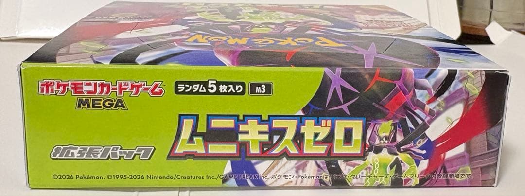 ポケモンカードゲーム　ムニキスゼロ BOX（シュリンクなし）　ボックスローダー付