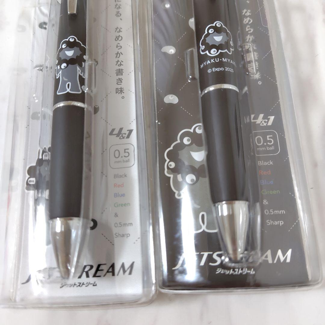 黒 ミャクミャク　ジェットストリーム　４&１　顔　全身　JETSTREAM