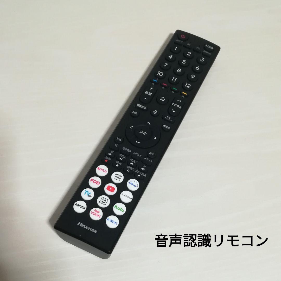 【4Kチューナー内蔵／2023年製】55型 4K液晶テレビ