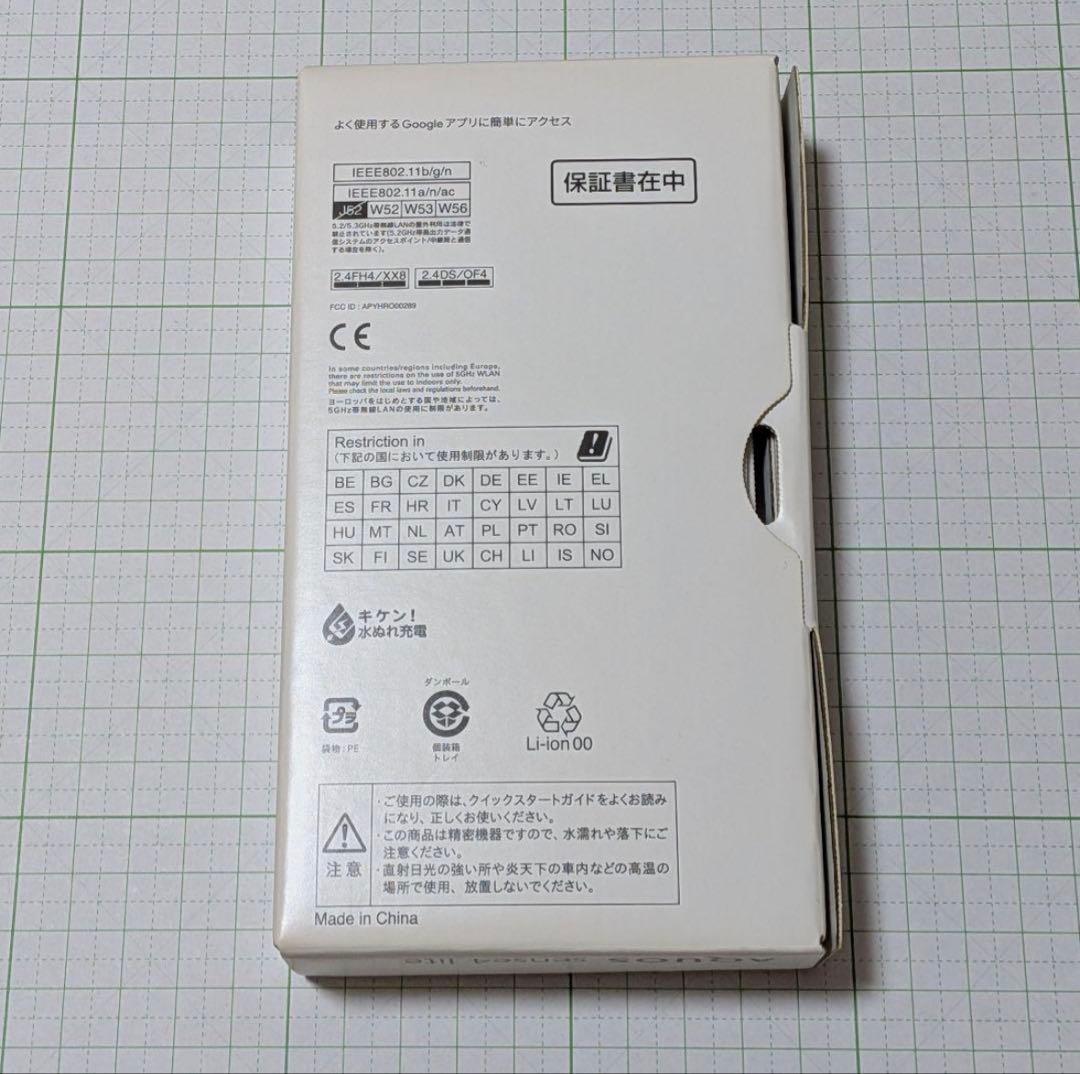 SHARP AQUOS sense4 lite SH-RM15 シルバー