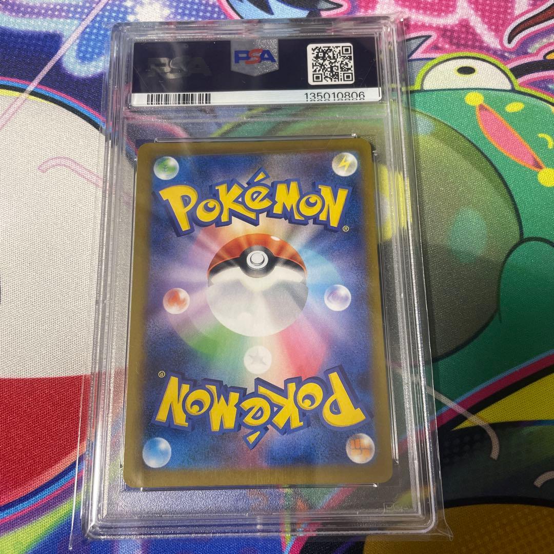 ポケモンカード ザシアン AR PSA10
