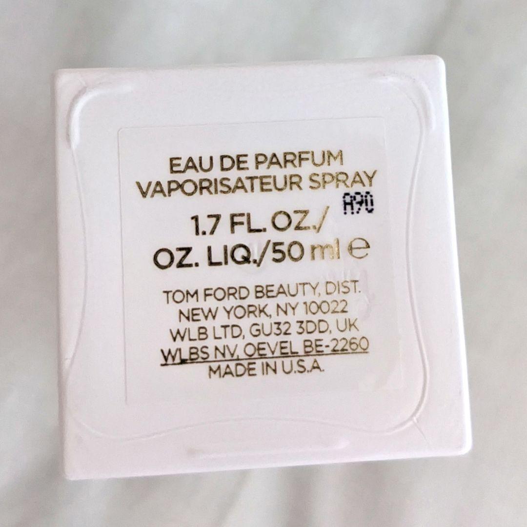 ★週末セール★テュべルーズ ニュ 50ml /日本語シール有 /残量97%以上
