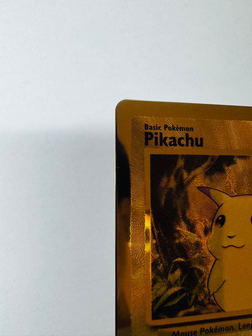 PSA鑑定提出用　ピカチュウ25thウルトラプレミアムコレクション