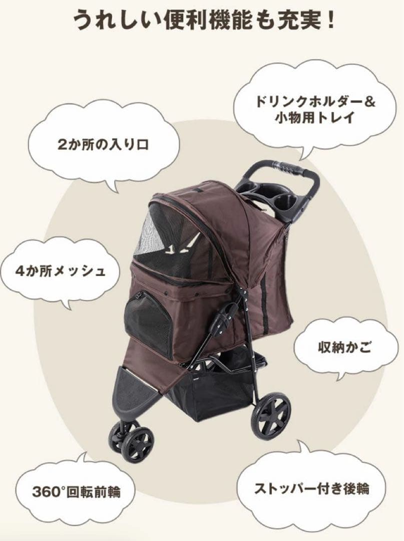 新品　ペットカート　カート　3輪　多機能　ブラック　犬用品