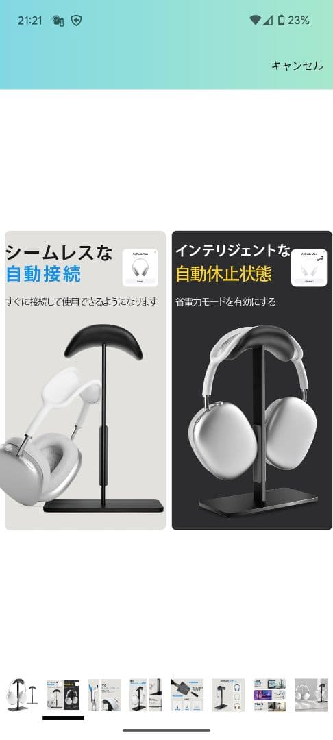美品■AirPods Max 第２世代 USB-C [ミッドナイト]