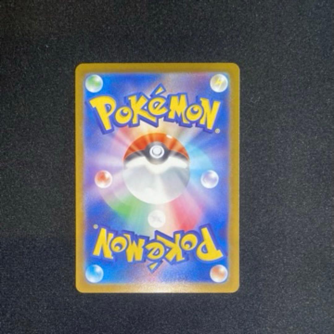 ポケモンカード ボスの指令 SR スタートデッキ100