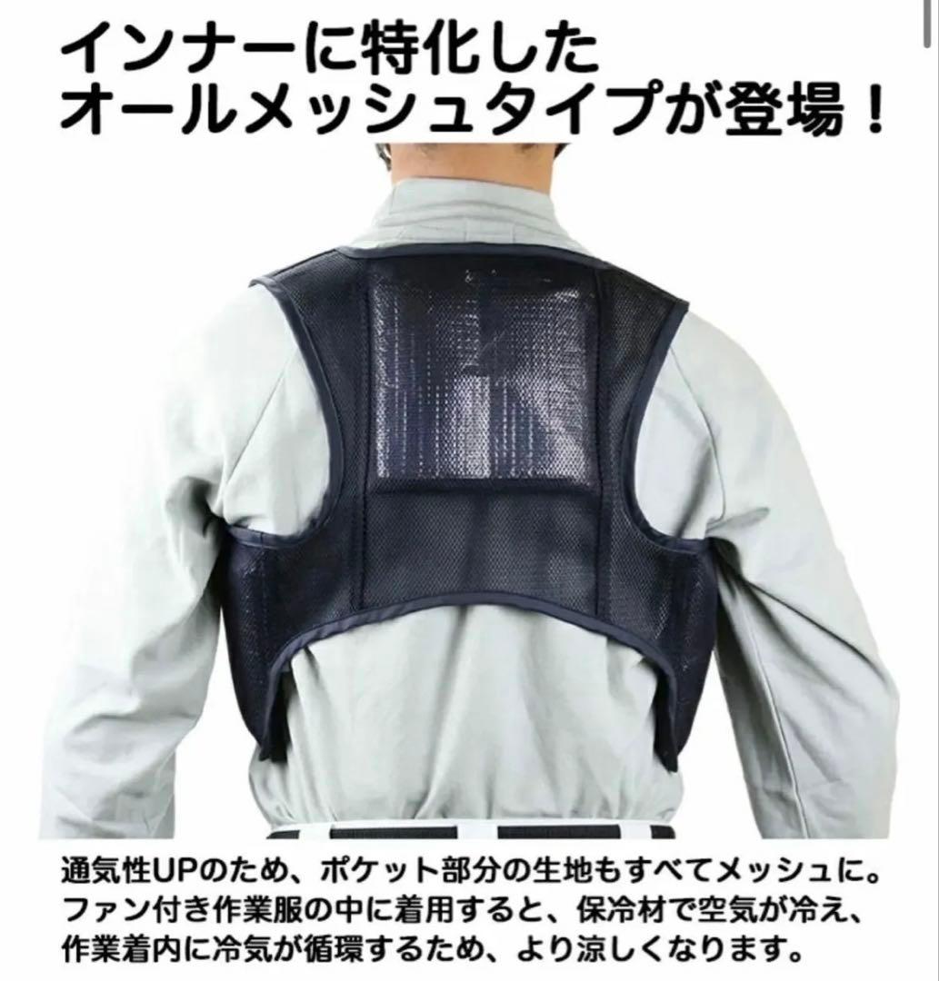 保冷剤120個 冷却ベスト クールベスト アイスハーネス L L20枚