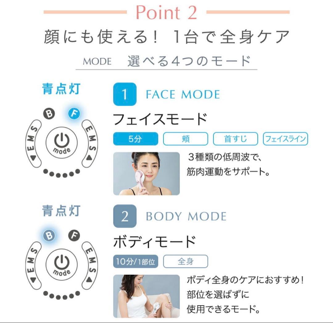TBCヒートキャビシェイプ PRO