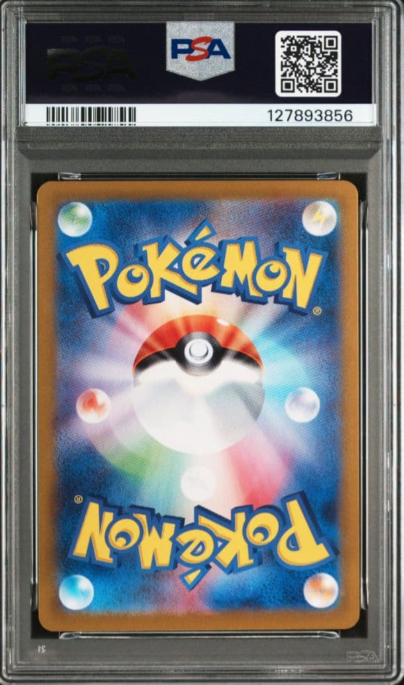 a*a様 【PSA10】サンダース　マスターボールミラー
