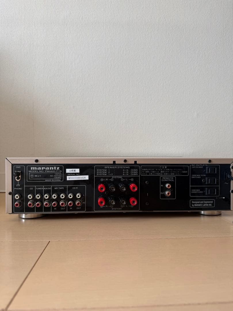 Marantz PM4400プリメインアンプ