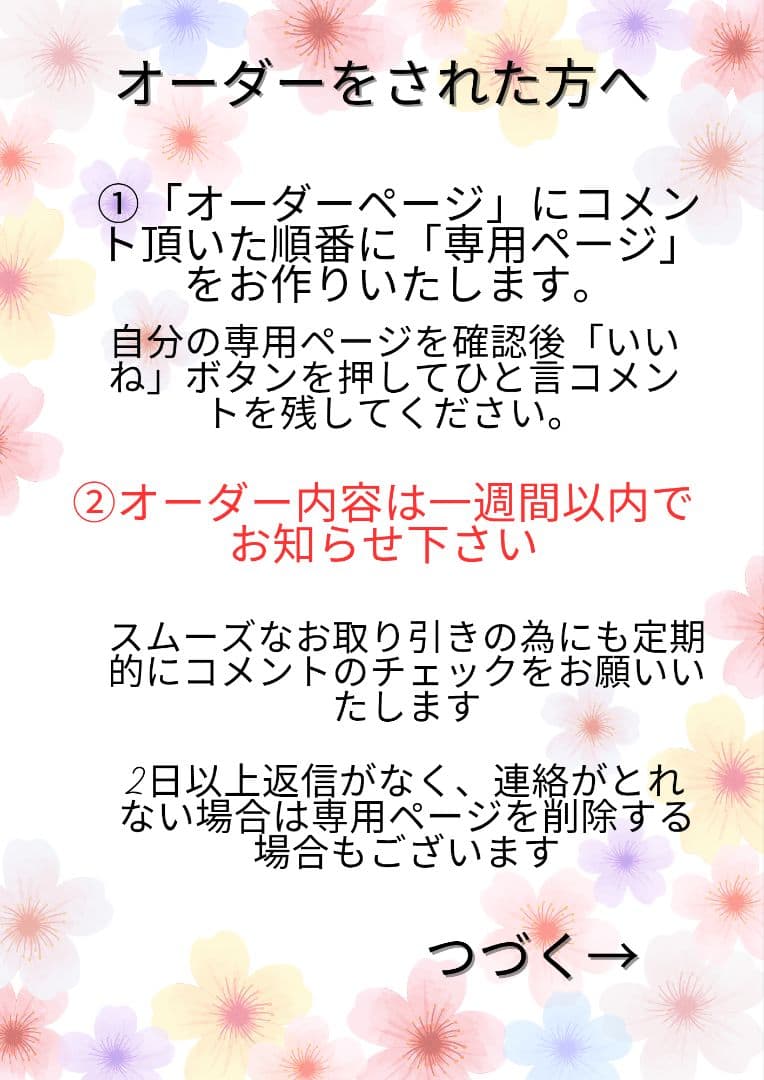 みつばちさん　みつばちさんミニ　　ハンドメイドドール服