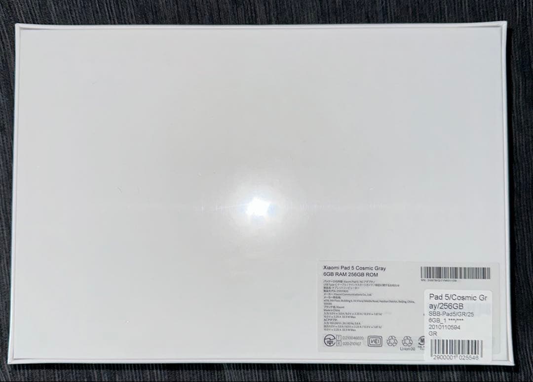 【新品】Xiaomi Pad 5 256GB グレー