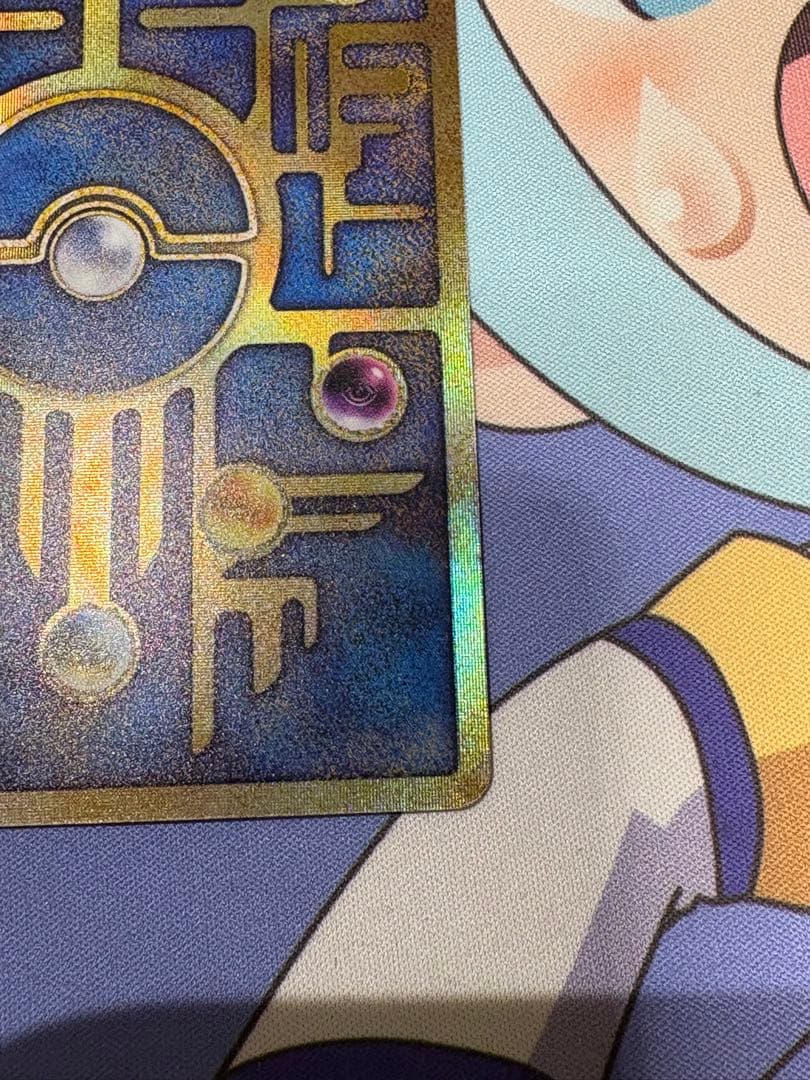 ポケモンカード 古代ミュウ エラー前期 Nintedo