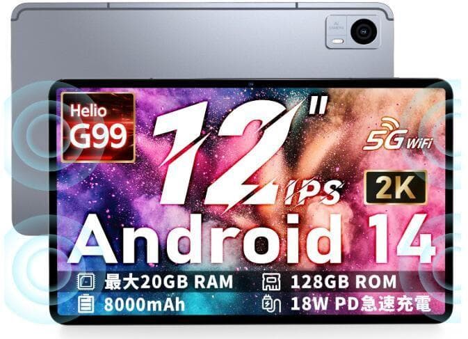 美品★12inタブレット(HitabtP30A)+専用ケース・フィルム+車ホルダ