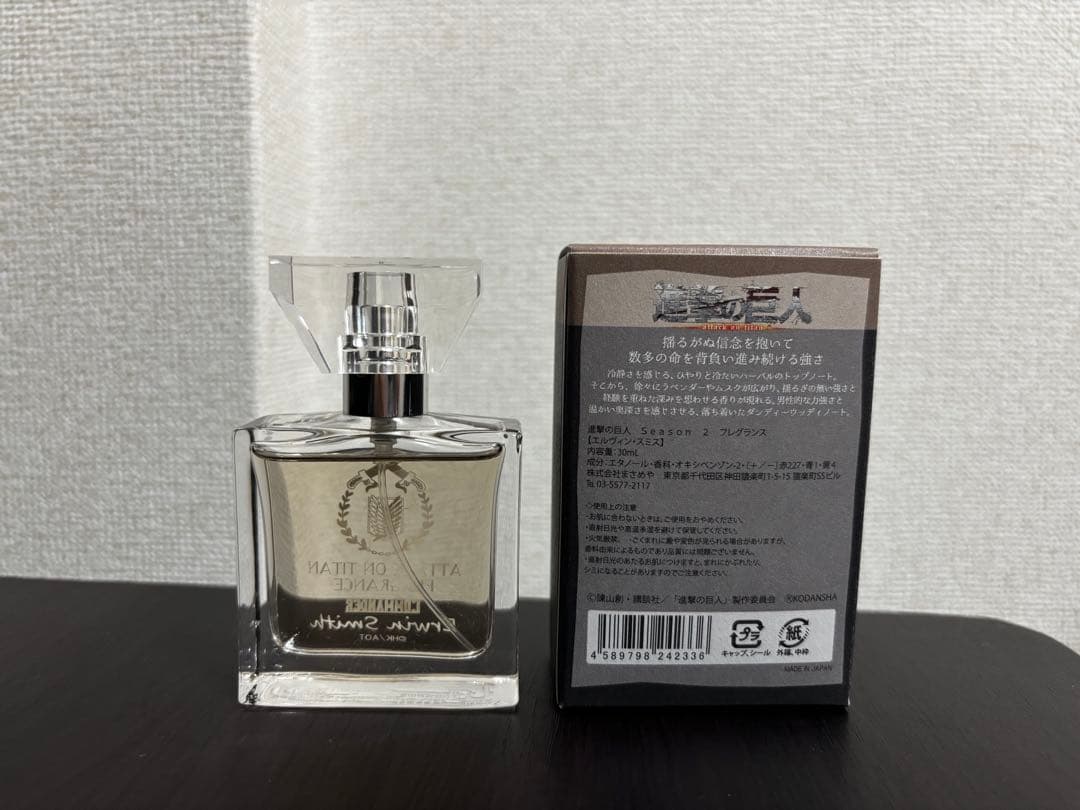 進撃の巨人 エルヴィン 香水 primaniacs