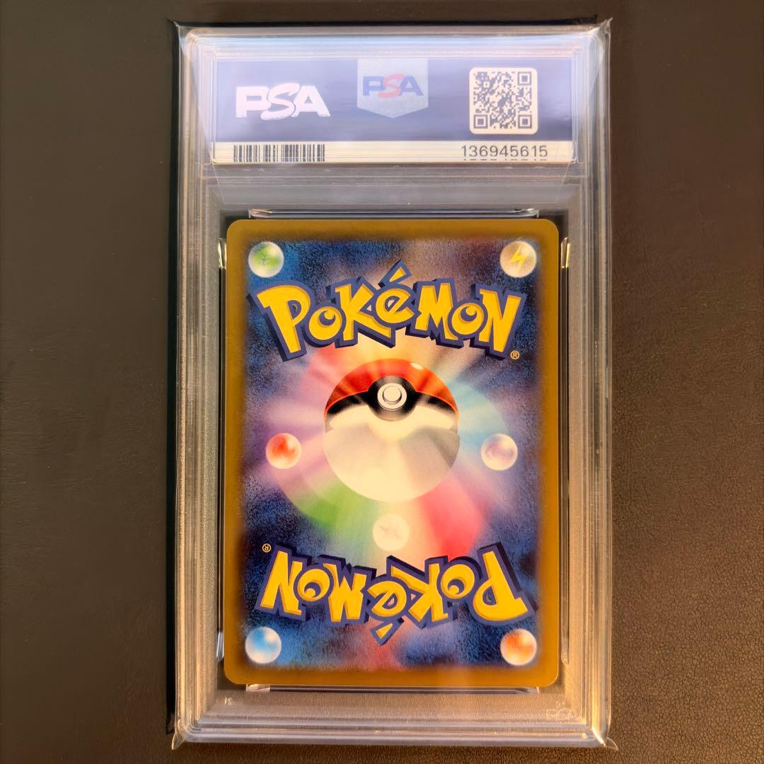 【PSA10】 ポケモンカードclassic 御三家 9連番セット
