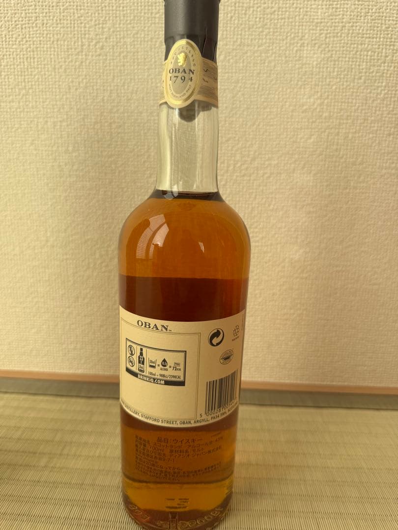 OBAN 14年 スコッチウイスキー 700ml