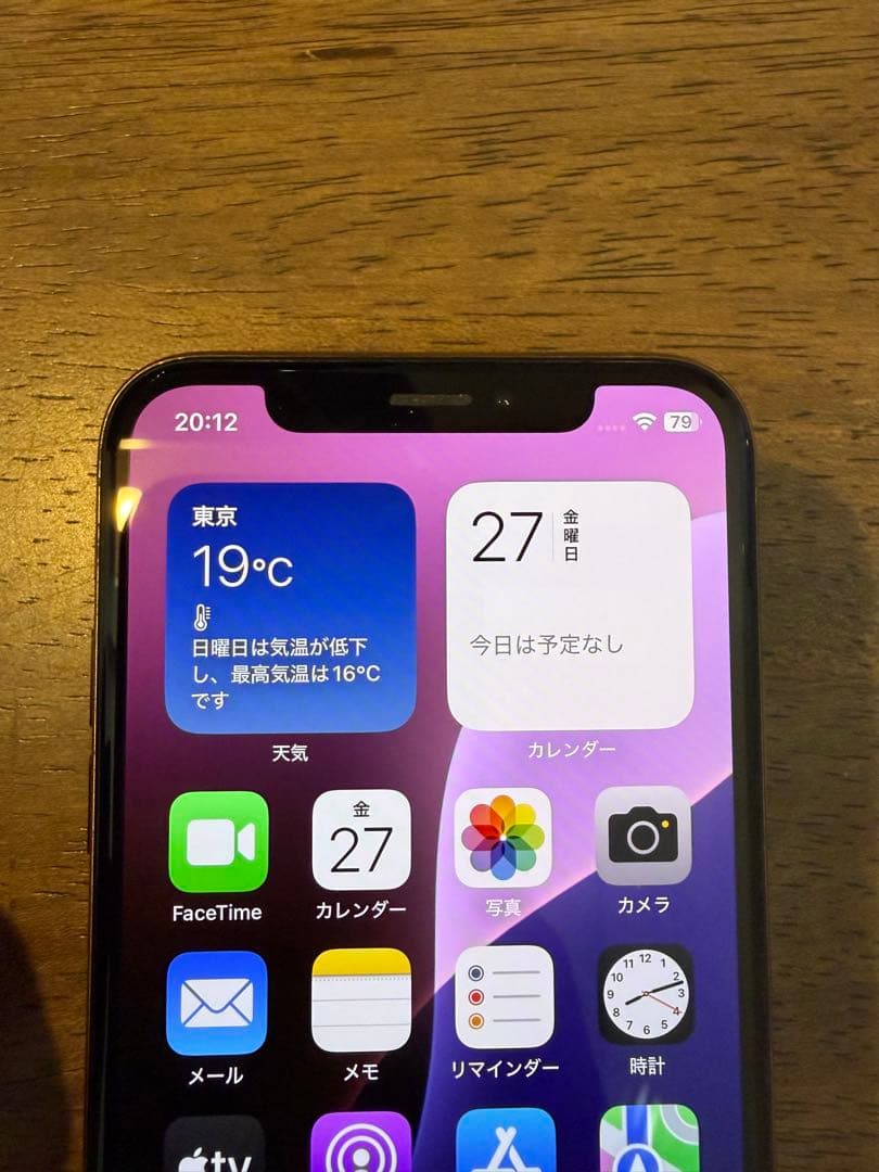 iPhone XS 256GB 最大容量100%(非純正品) SIMフリー