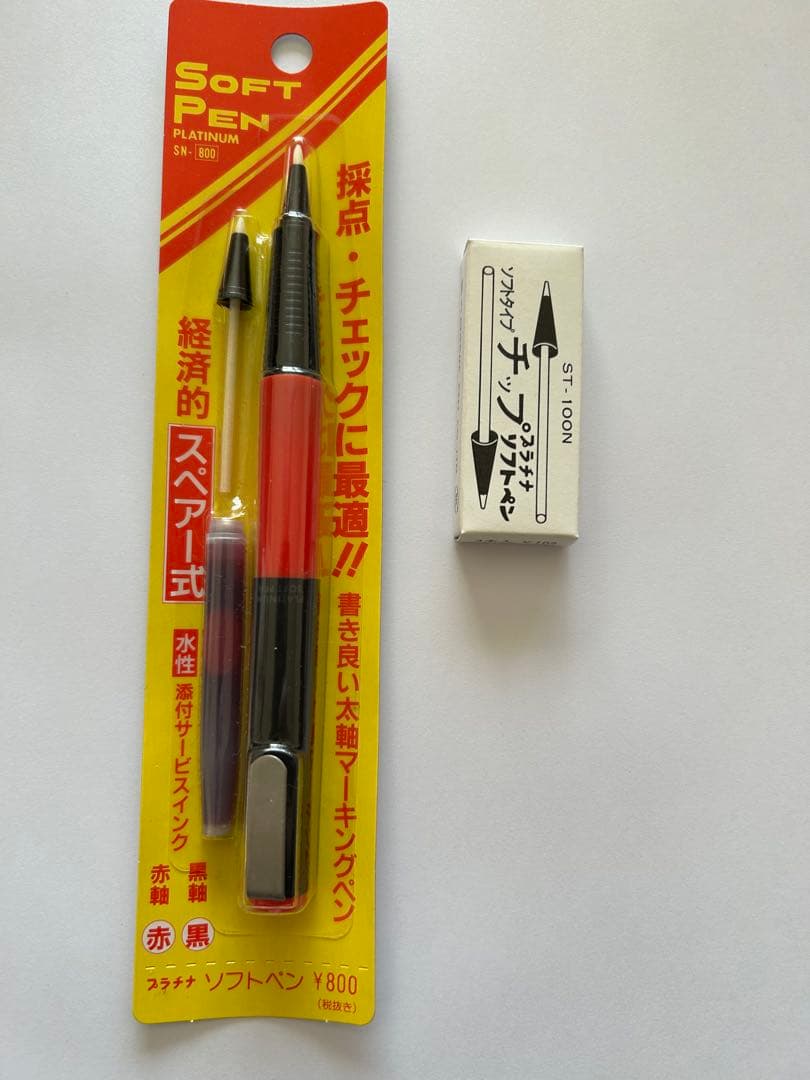 【希少・廃番】プラチナ ソフトペン SN-800 赤軸（旧型）　当時のチップ付き