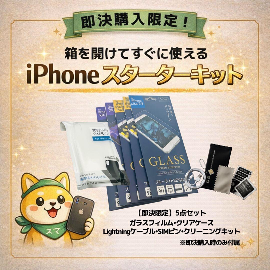 iPhone SE3 SE第3世代 64GB レッド SIMフリー　【美品】