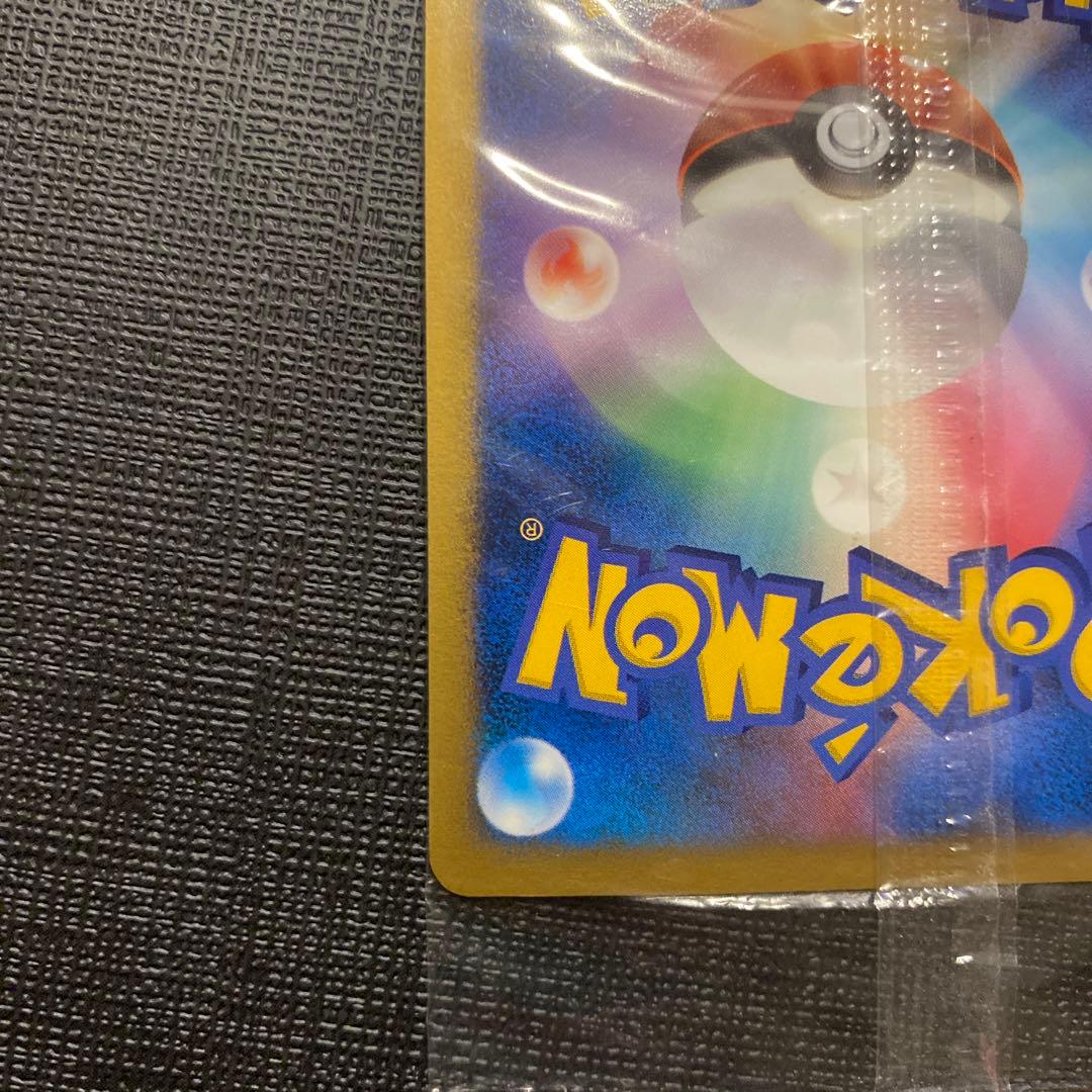 ポケモンカード　プレイヤーズけいけんちプロモカード　マイナン