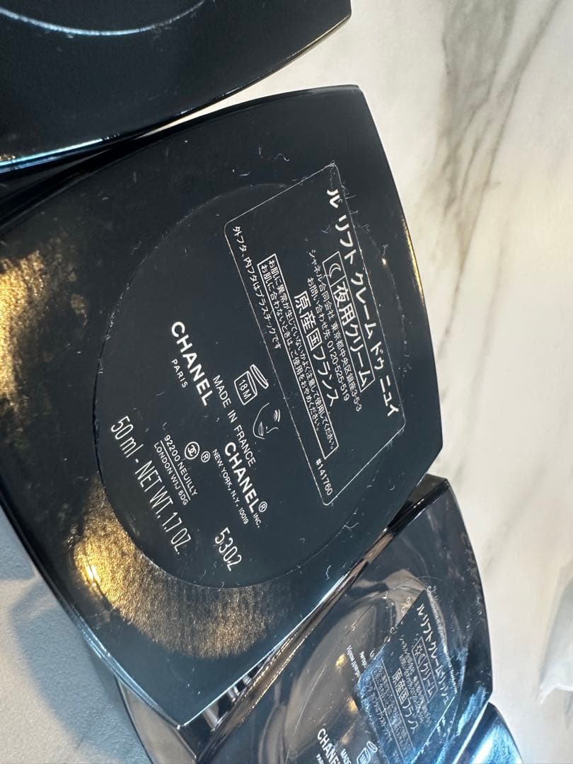 CHANEL シャネル ル リフト クレームドゥニュイ　リッシュ　ドゥース　空瓶