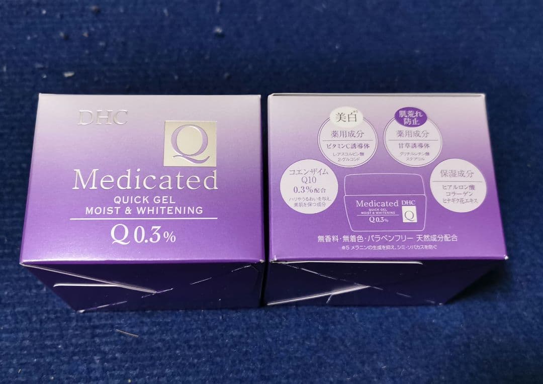 DHC 薬用Q クリックジェルモイスト&ホワイトニング 100g 2個