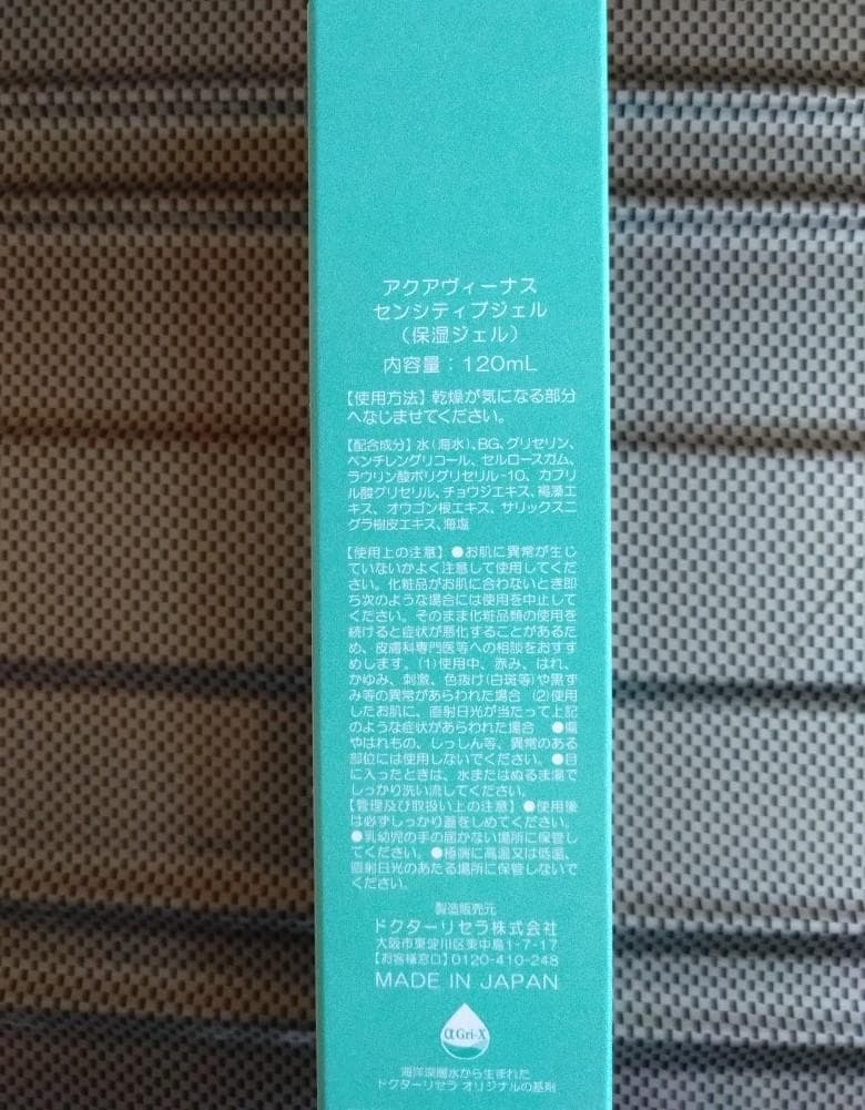 ぜ