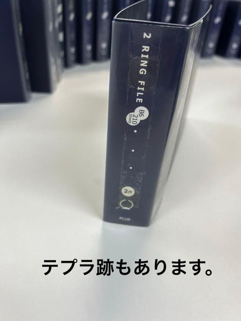 【おまとめ!!】PLUS 2リングファイルFC-151RF/FC-141RF