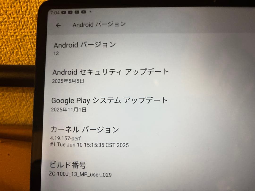 ★Zi:tab R23Z002J Android タブレット★