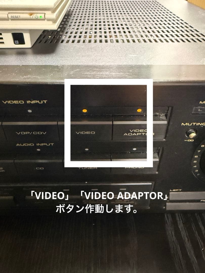 【動作確認済み】Pioneer VSA-530　プリメインアンプ